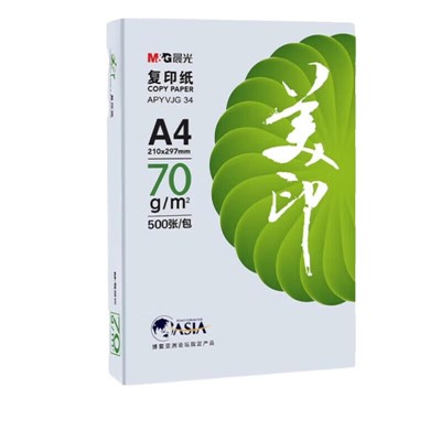 晨光/M&G A4 70g 復(fù)印紙 綠美印復(fù)印紙護(hù)眼學(xué)生a4單包500張a4打印紙加厚雙面打印白紙打印機(jī)專(zhuān)用a4紙草稿紙APYVSG34 5包